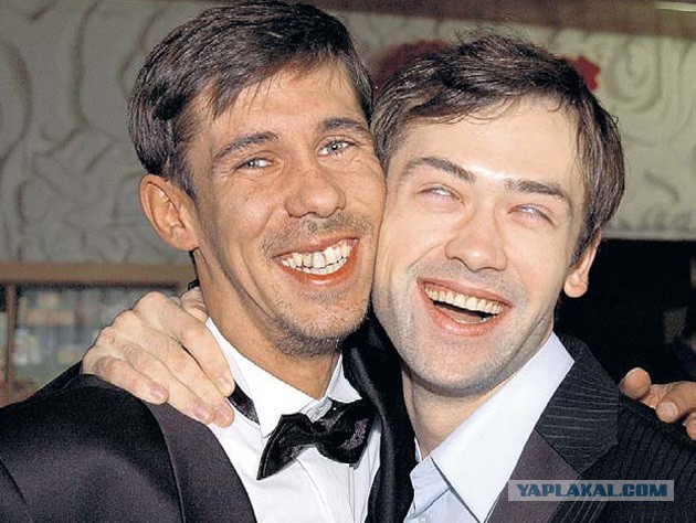 Доигрался?