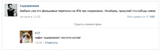 Девушки ищут спонсоров