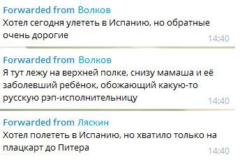 Допрыгались