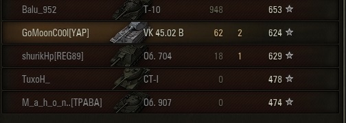 Wargaming 50! Пыщ пыщ, пробил! Урааа!