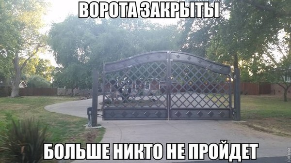 Как обойти блокировки