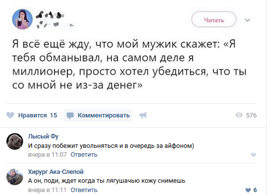 Почему продажные женщины выгоднее, чем современные "бахини", когда "надо" всего раз-два в месяц