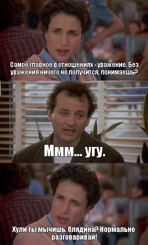 Адская вечеринка тёмных сил