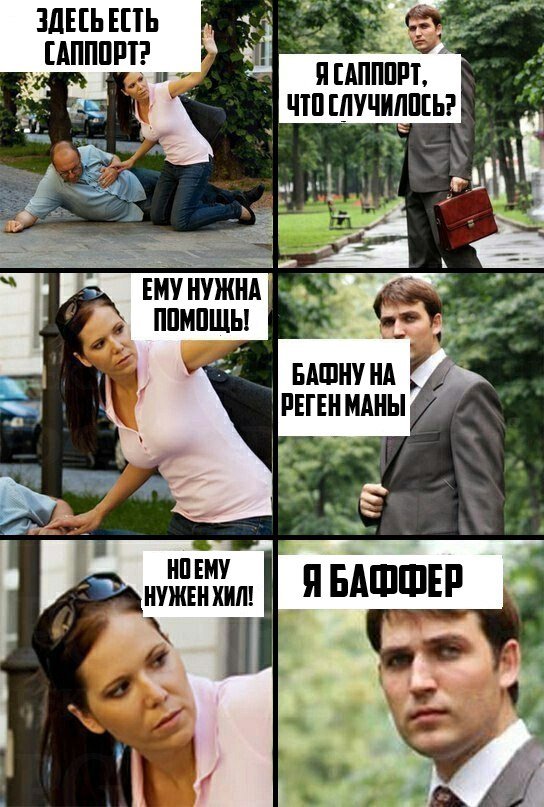 Околоигровой юмор