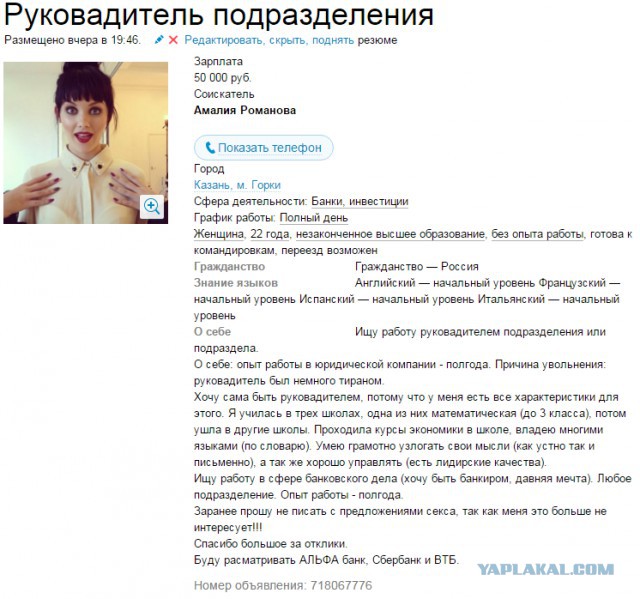 Авитовской годноты и пользы пост