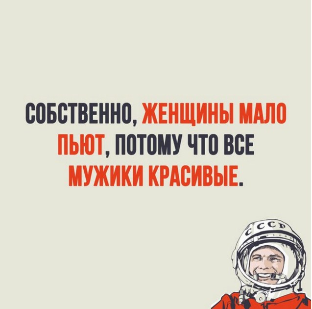 Клуб анонимных алкоголиков
