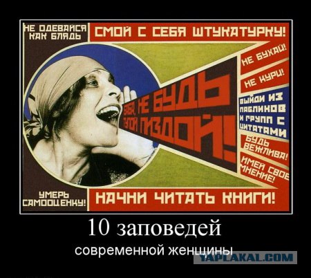 Советы для девушек - "Как прийти к успеху в ВК"
