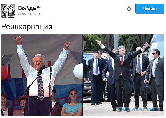 Порошенко: я устал, я ухожу