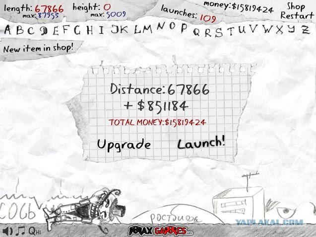 Trollface Launch (Флеш о полетах трололо)