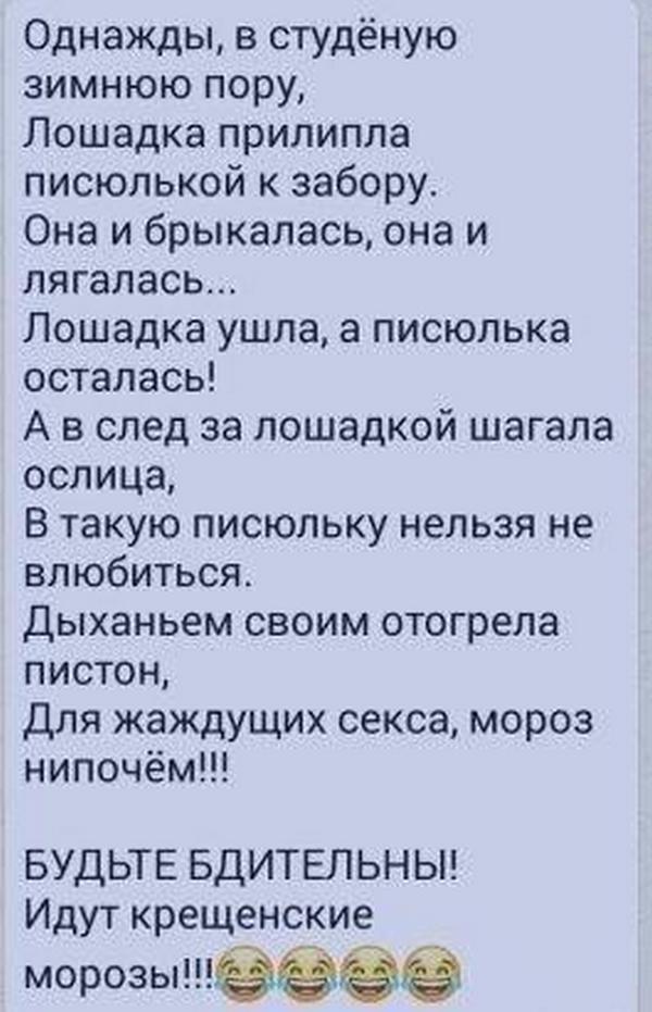 Ударная доза тупежа и деградации