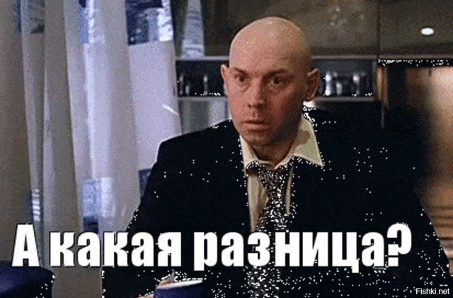 Ура! Свободаааа
