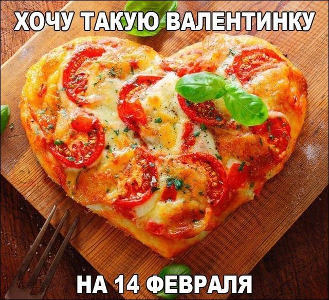 Подборка интересных и веселых картинок