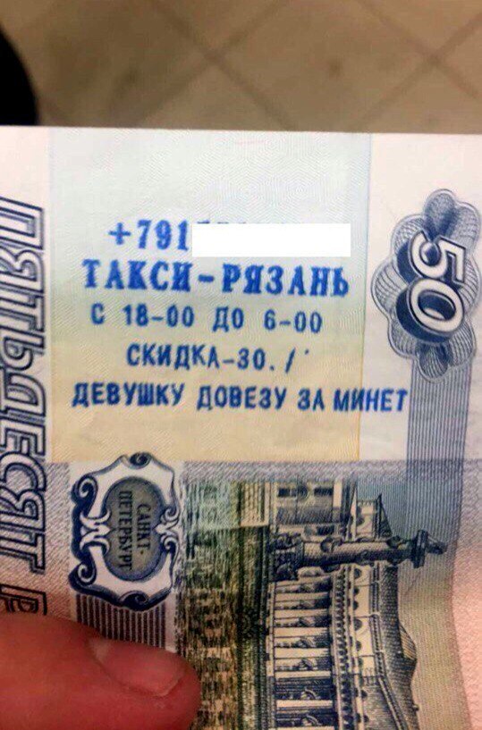 Нестандартный юмор