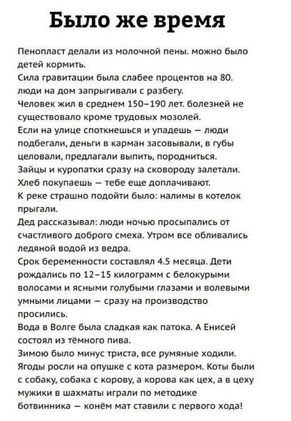 Как выглядел бы Советский Союз, если бы он вернулся сегодня?