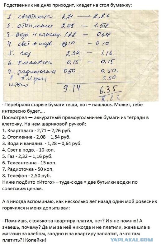 Ю. Болдырев о несправедливости и деградации