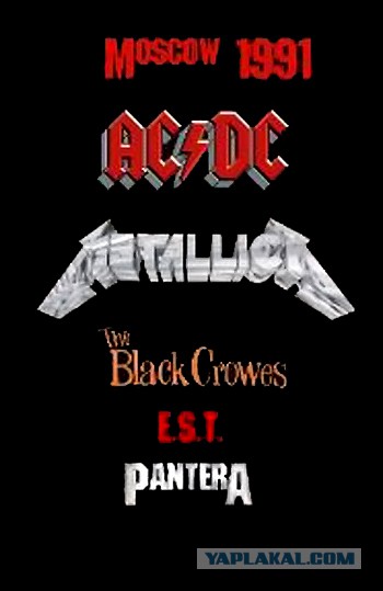 Джеймс Хэтфилд о концерте Metallica в Москве в 1991