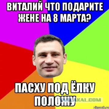 Самые известные мемы в истории Интернета