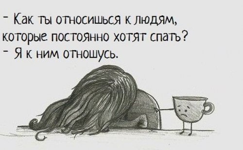 В работе сделай перерыв, пост с картинками открыв