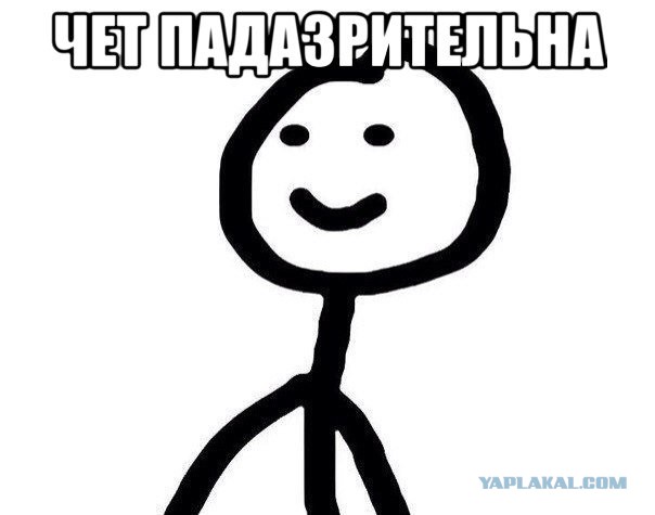 Итоги проверки пользователей