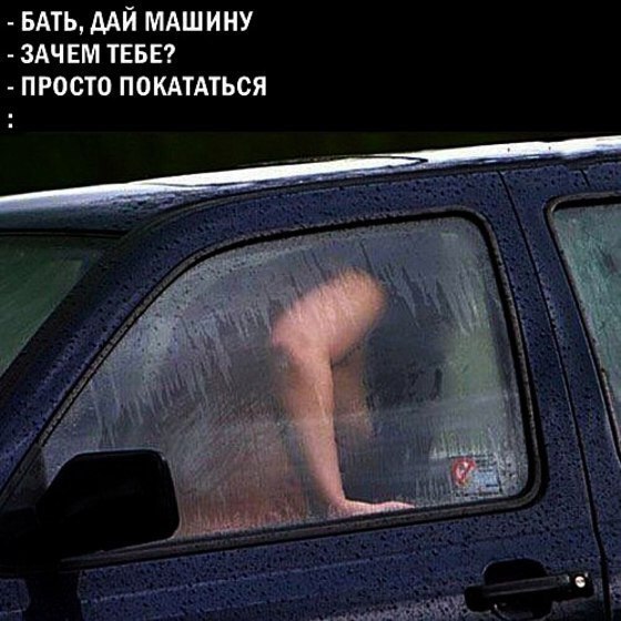 Нестандартный юмор