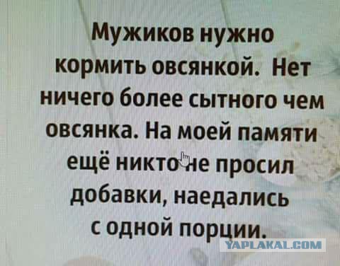 Не очень адекватный юмор