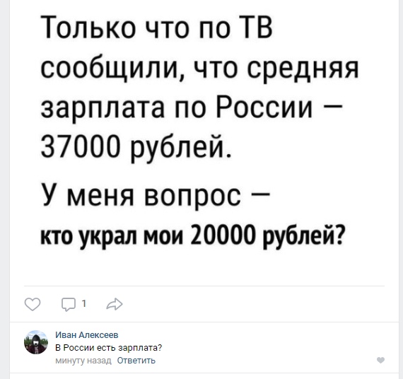 Нестандартный юмор