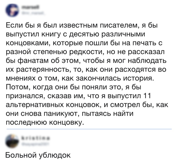 Смешные комментарии из социальных сетей 27.07.2018