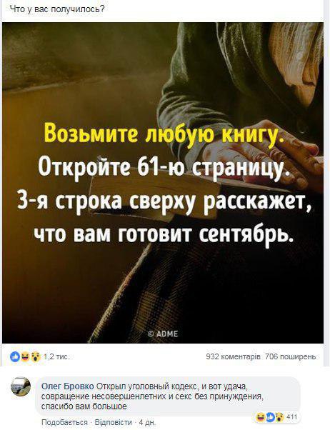 Немного картинок в этот понедельник