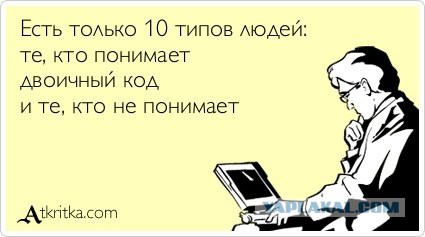 Учат штоле ф школе... Утчебник мля...