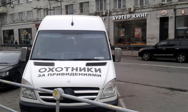 Прикольные надписи и объявления