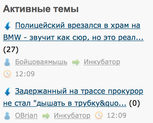 ​​Жена начальника полиции Подольска устроила ДТП с 5 погибшими на Старосимферопольском шоссе