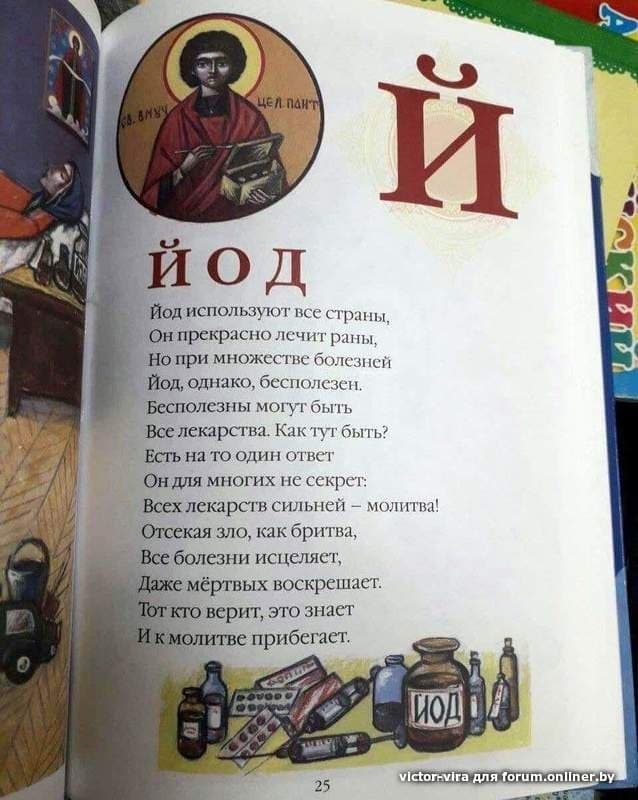 Первый лауреат на премию Дарвина 2019