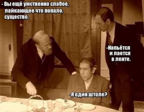 Смешные комментарии из социальных сетей 25.01.2019