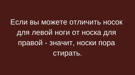 Анекдоты, соц-сети и картинки с надписями