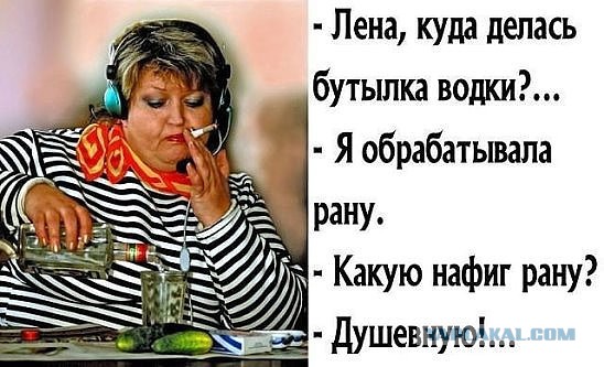 Муж устроил жене "романтИк"