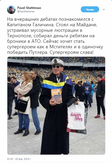 Зеленский и Порошенко: дебаты с переводом на русский язык | LIVE
