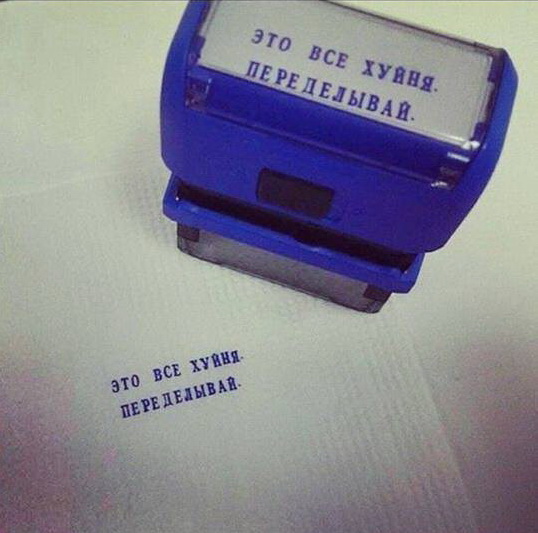 Про странные мужские традиции