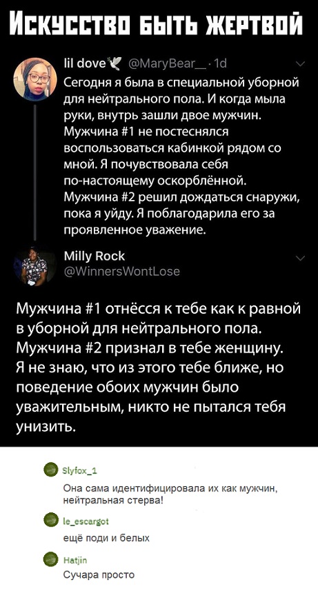 Прикольные комментарии и высказывания из Сети