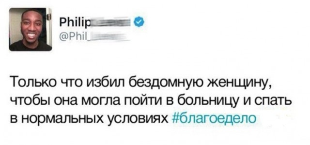 Заседание клуба аморалов объявляется открытым