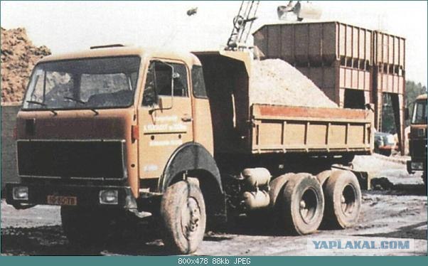 Угадай АВТО-4