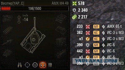 Wargaming 57