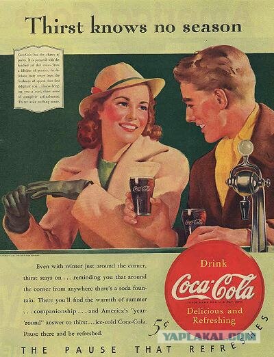 Старая реклама Coca-cola (13 принтов)