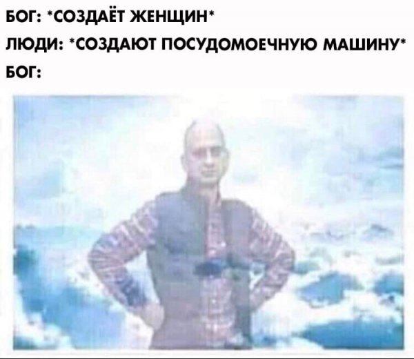 Нестандартный юмор 22.11.19