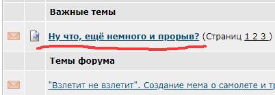 Ну что, ещё немного и прорыв?