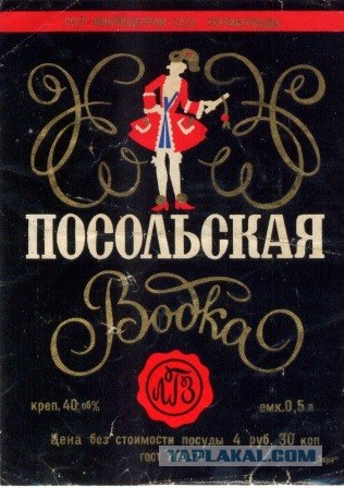 Дизайн для родившихся в СССР