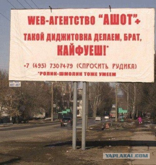 Пошел я как-то в Билайн пожаловаться