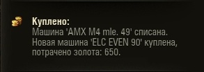 Wargaming 58