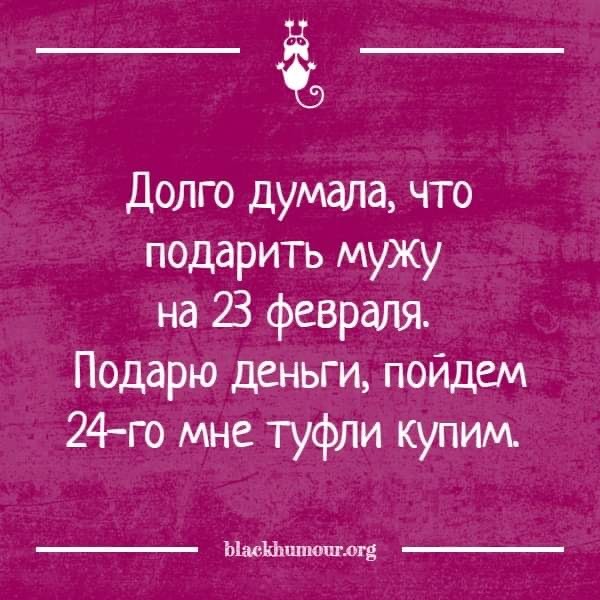 Чуток картинок 24.02.20