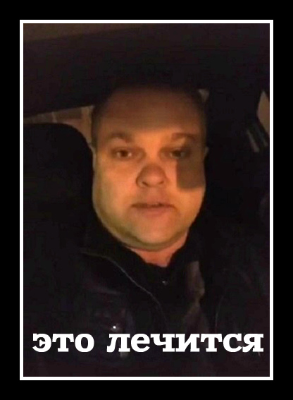 Стоп паника!