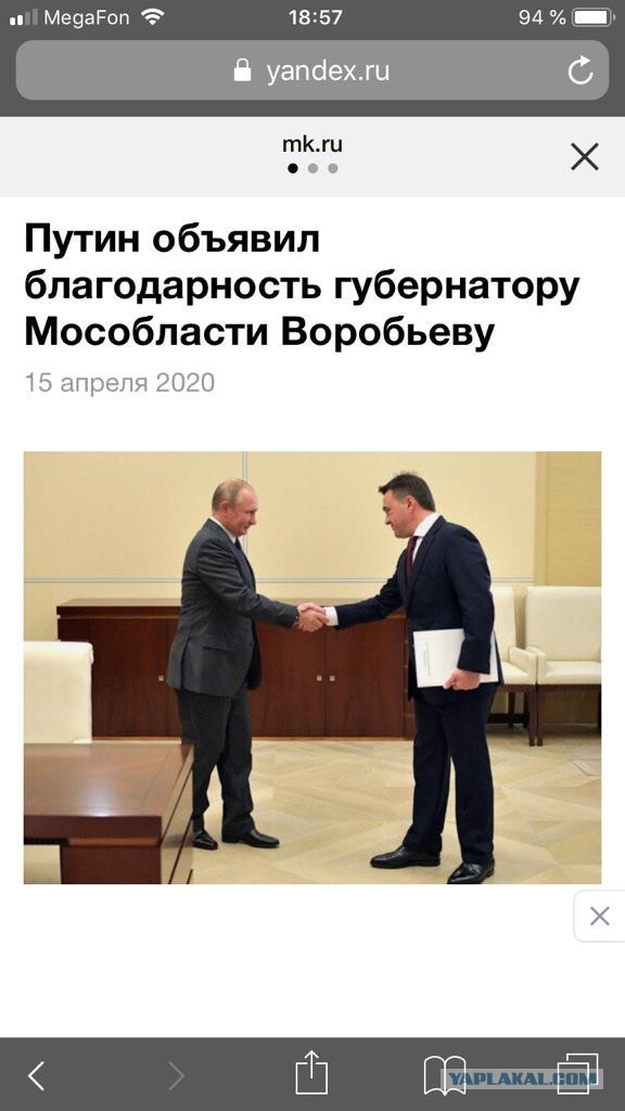 Шкода фаворит реутов